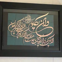 تابلو معرق مس|تابلو، نقاشی، عکس|یزد, |دیوار