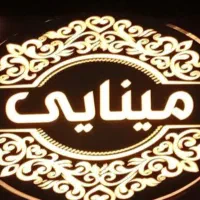 نیروی خانم برای کبابی