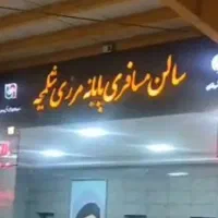 کاروان کربلا