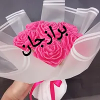 خاص و ماندگار بجای گل های طبیعی ک زود خشک میشن|گل مصنوعی|برازجان, |دیوار