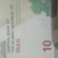 اسکناس پیدا شده