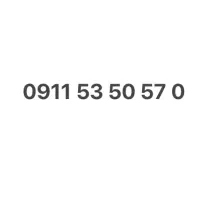 خط 911