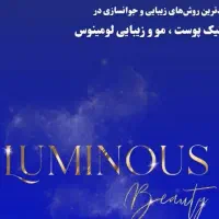 دستیار پزشک زیبایی عکاسی و ادمین اینستاگرام