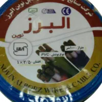 سیم برق البرز نوین مغزی آهن