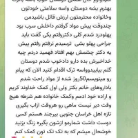 ترک اعتیاد تضمینی و بدون بستری|خدمات آرایشگری و زیبایی|سبزوار, هویزه|دیوار