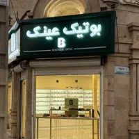 فروشنده خانم فروشگاه عینک