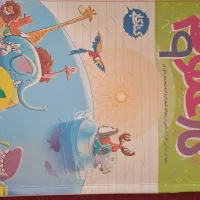 کتاب کار علوم نهم