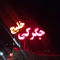 فروش تابلو|تابلو، نقاشی، عکس|بندرعباس, |دیوار