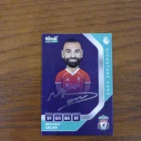 کیمدی محمد صلاه