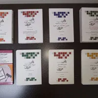 قانون نموداری کتاب حقوقی