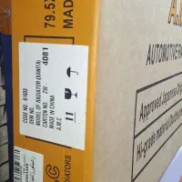 رادیاتور زانتیا