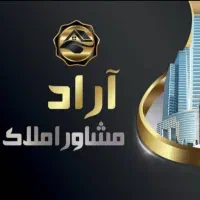 پیشنهادی ویژه در محله بوستان