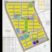 زمین سایت اداری