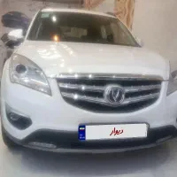 چانگان