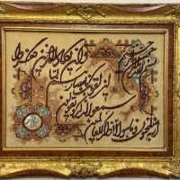 تابلو فرش دستباف و ان یکاد|تابلو فرش|تهران, اختیاریه|دیوار