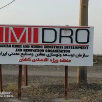 زمین-کشاورزی