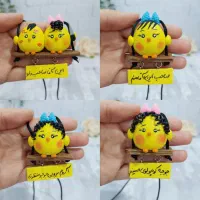 ثبت سفارش آویز ماشین تک و عمده برای مغازه دارا