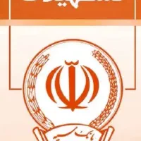 تسهیلات فوری وام ۱۰۰میلیونی بدون ضامن