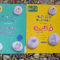 خیلی سبز