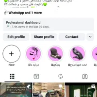 ادمین حرفه ای غیر حضوری توضیحات مطالعه شود