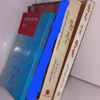 کتابهای حقوق و حسابداری ...|کتاب و مجله آموزشی|تبریز, |دیوار
