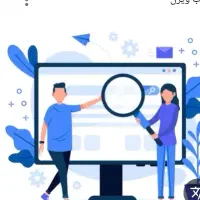 راهنمایی اتلیه