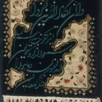 قالی دست بافت