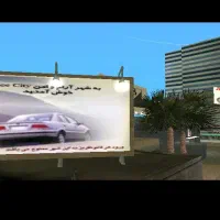 جی تی ای 4.5 در تهران|کنسول، بازی ویدئویی و آنلاین|سراوان, |دیوار