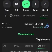 فروش ولت و کیف پول رمز ارز