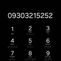 سیم کارت ایرانسل رند 52-52-321 -0930