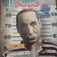 فیزیک جامع خیلی سبز ریاض