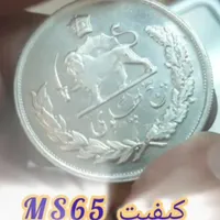 سکه‌ قدیمی