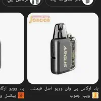 ارگاس پی 1 در حد نو