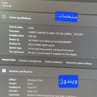 کیس کامپیوتر ویندوز ۱۱ نو|رایانه رومیزی|اندیشه, اندیشه فاز ۳|دیوار