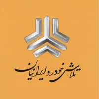 پیش فروش عادی نقدی وانت سایپا ۱۵۱ ارتقا یافته