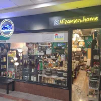 استخدام فروشنده در فروشگاه چینی و بلور