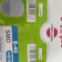 لامپ پارس