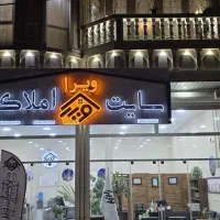 ۱۸۰متر/کلید اول/یک طبقه روی پیلوت