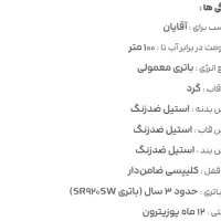 کاسیو اصل|ساعت|تهران, قاسم‌آباد|دیوار