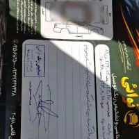 پژو پارس تیو فایو دریچه گاز سیمی