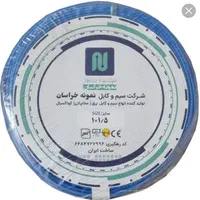 سیم برق کابل برق نمونه کیفیت را مشاهده کنید