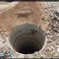 چاه کن|خدمات پیشه و مهارت|اسفراین, |دیوار