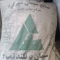 سیمان شهرکرد پاکت و فله