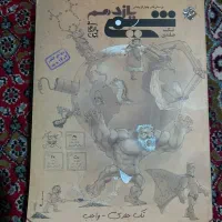 کتاب های کمک درسی