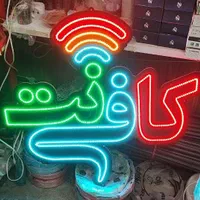 تابلوسازی اقساطی|خدمات پیشه و مهارت|زابل, |دیوار