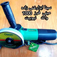 مینی فرز 1000 وات صنعتی نیوبیت|ابزارآلات|سبزوار, باهنر|دیوار