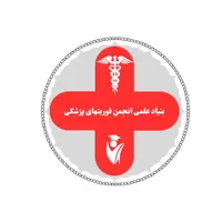 دوره تخصصی فوریت های پزشکی|خدمات آموزشی|مشهد, کوه سنگی|دیوار