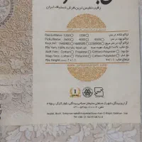 فرش شش متری|فرش|تهران, حکیمیه|دیوار