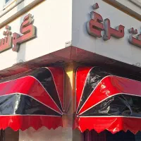 چادردوزی و سایبان صحرا