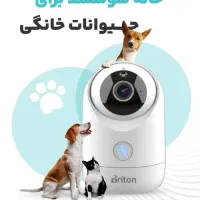 عاملیت فروش دوربین مداربسته برایتون